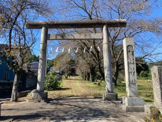 八幡神社の参拝記録(レモンサワーさん)