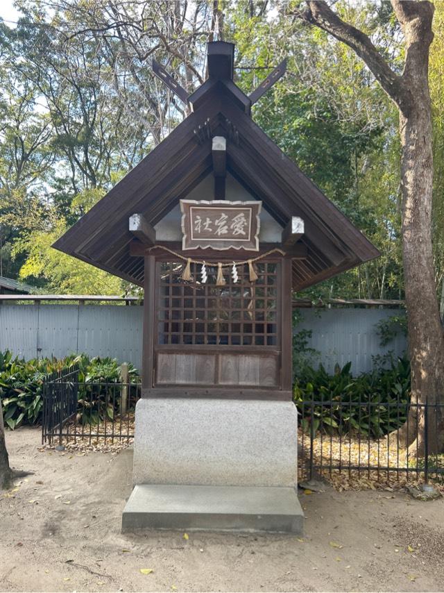 愛宕神社(富松神社境内末社)の参拝記録4
