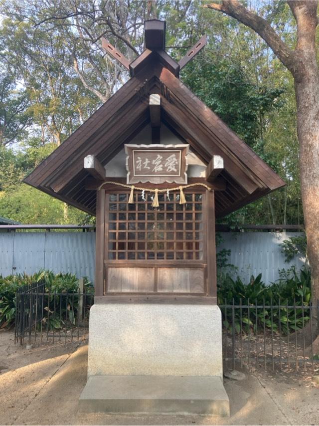 愛宕神社(富松神社境内末社)の参拝記録2