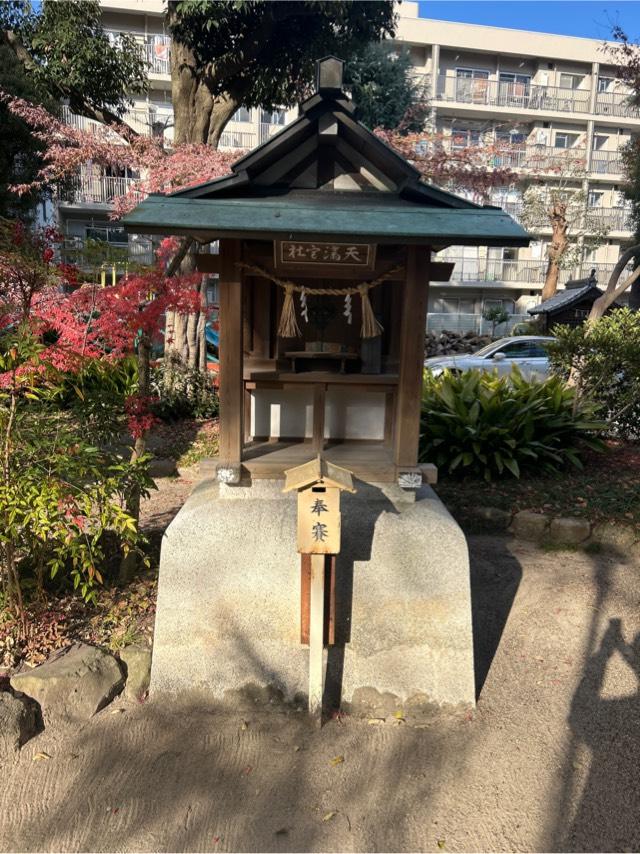 天神社(富松神社境内末社)の参拝記録2