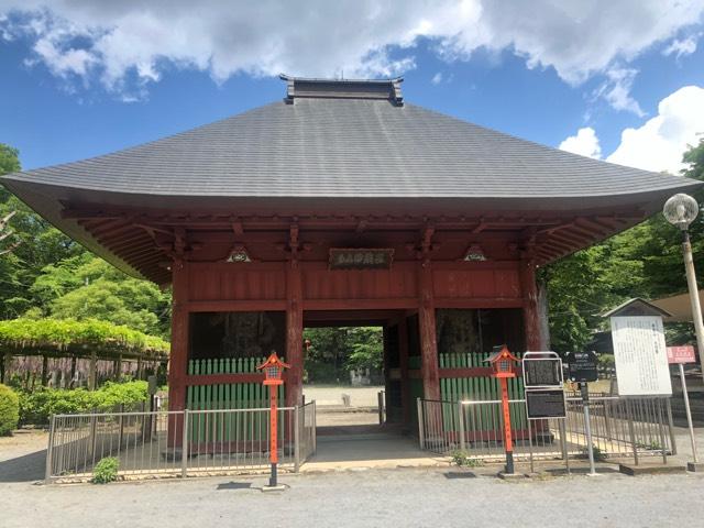 拝島山 普明寺 大日堂の参拝記録3
