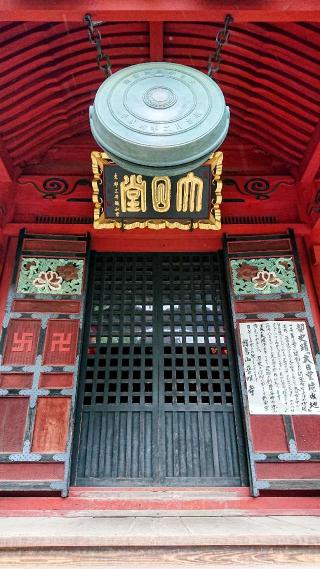 拝島山 普明寺 大日堂の参拝記録(sshimiさん)