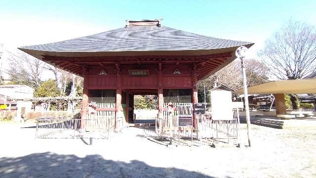 拝島山 普明寺 大日堂の参拝記録2