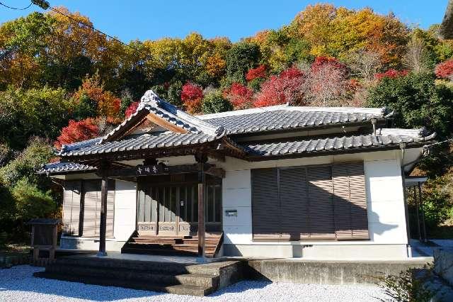 如意輪山 普明寺の参拝記録1