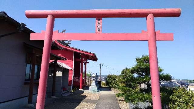 白玉稲荷大明神の参拝記録2