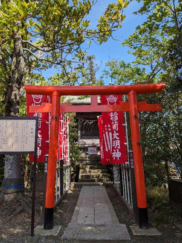 三社神社の参拝記録(はしどいさん)