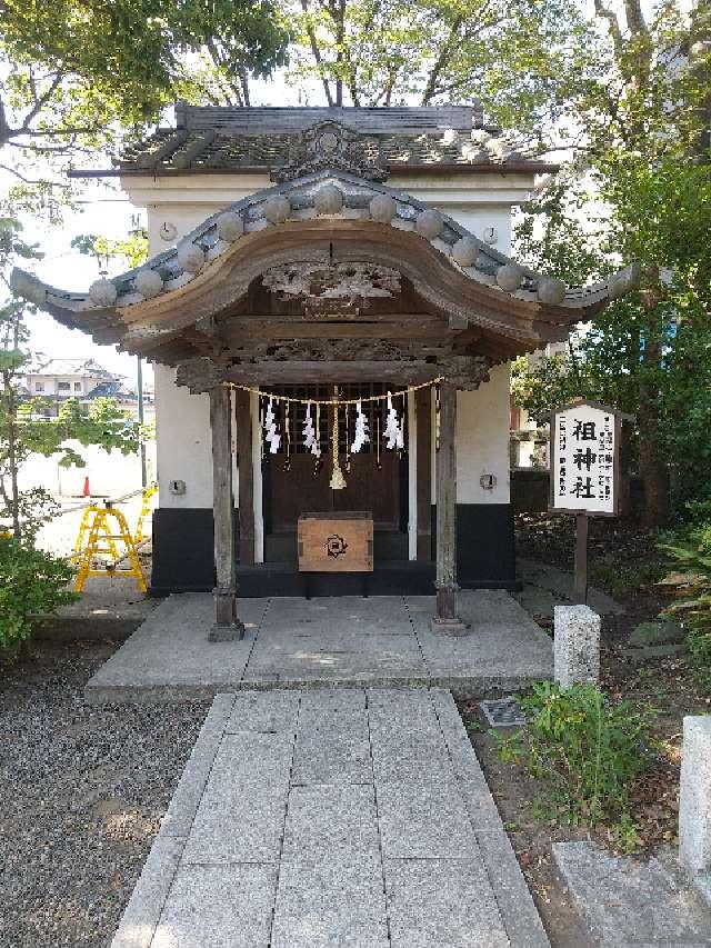 祖神社の参拝記録(zx14rさん)