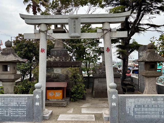 金比羅宮の参拝記録1