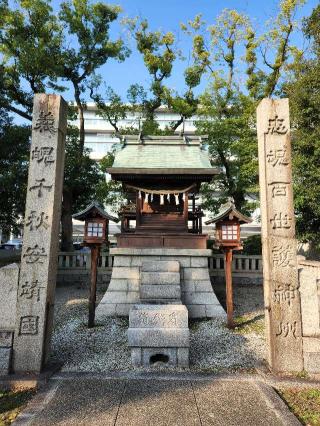 丸亀護国神社の参拝記録(ろかずさん)