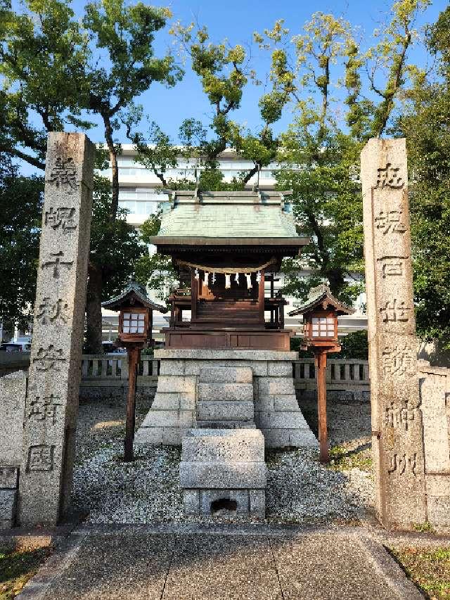 香川県丸亀市大手町2-4-1 丸亀護国神社の写真4