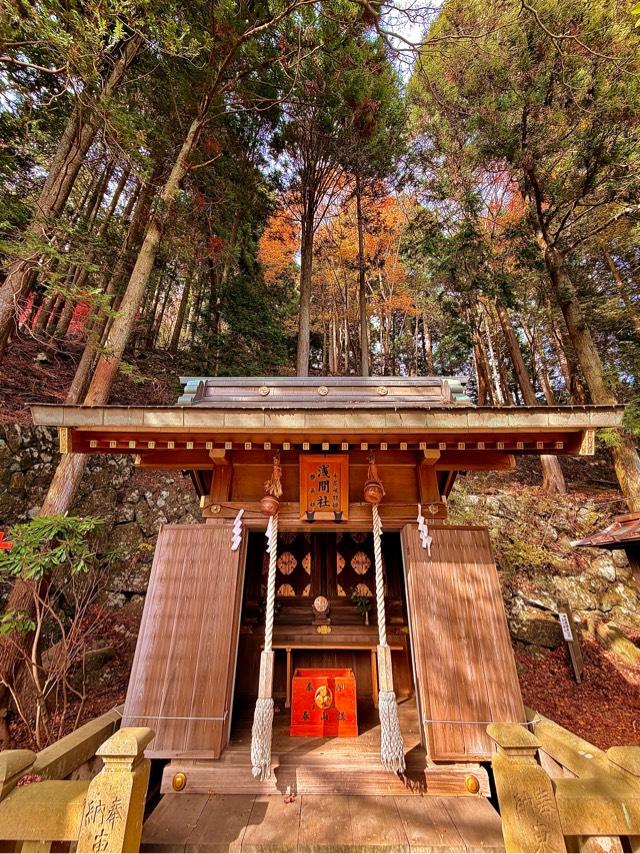 浅間社(大山阿夫利神社境内社)の参拝記録1