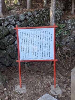 浅間社(大山阿夫利神社境内社)の参拝記録(はくすみさん)