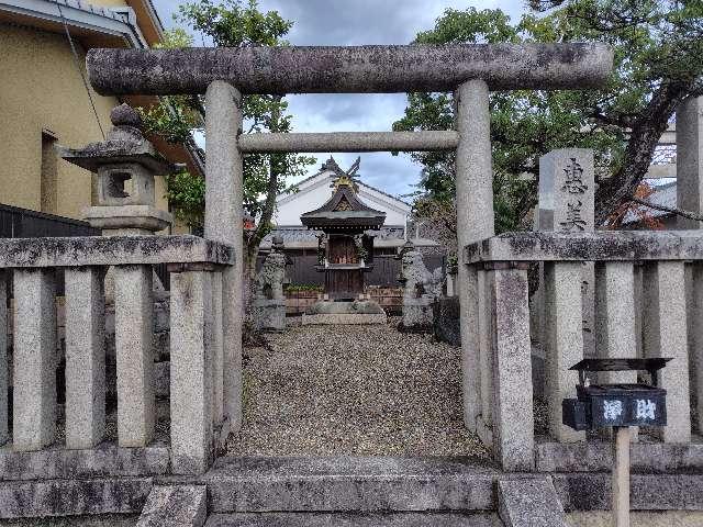 恵美須神社 (天理市丹波市町)の参拝記録1