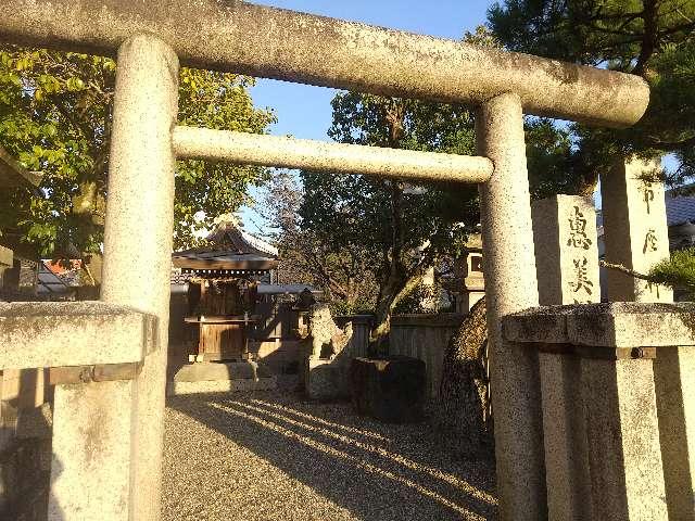 奈良県天理市丹波市町355 恵美須神社 (天理市丹波市町)の写真2