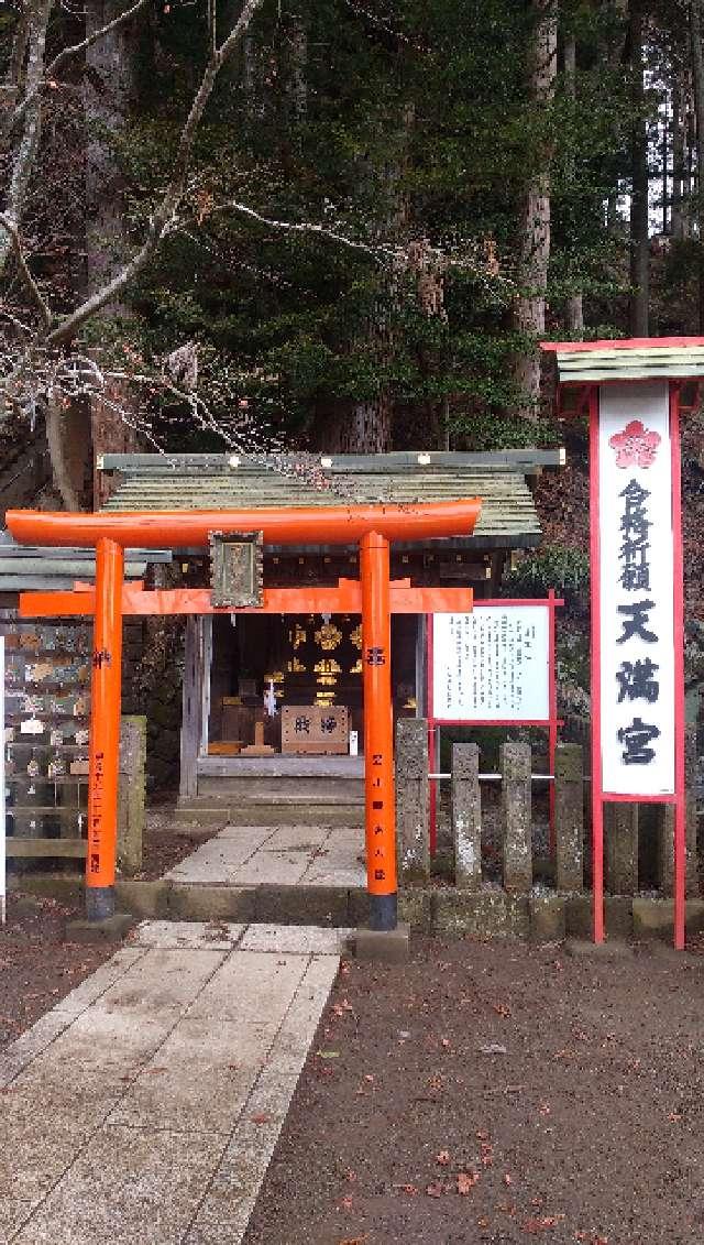 天満宮(大山阿夫利神社境内社)の参拝記録5