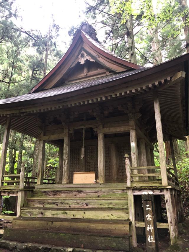 二の宮神社(熊野神社 境内社)の参拝記録1