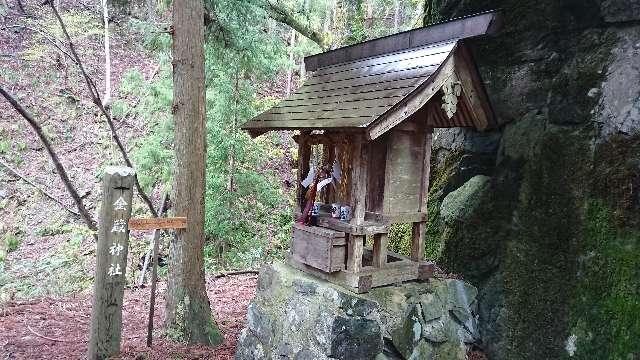 金蔵神社(熊野神社 境内社)の参拝記録2
