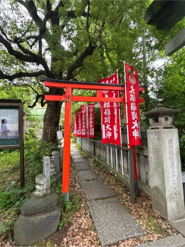 太郎稲荷神社(江東天祖神社境内社)の参拝記録3