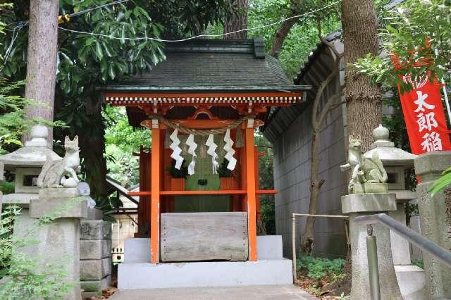 太郎稲荷神社(江東天祖神社境内社)の参拝記録2