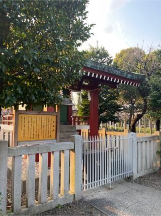 花園社(亀戸天神社境内社)の参拝記録(⛩️🐍🐢まめ🐢🐍⛩️さん)