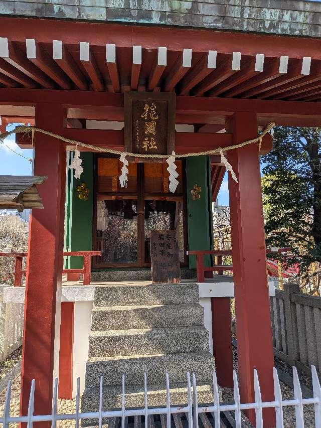 花園社(亀戸天神社境内社)の参拝記録4