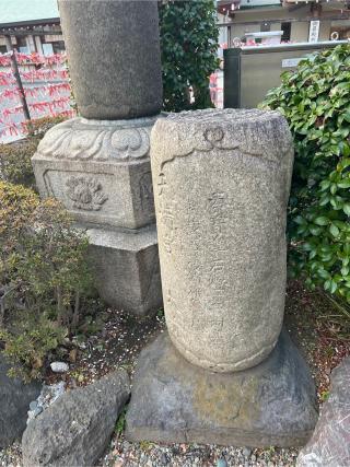 御嶽神社(亀戸天神社境内社)の参拝記録(⛩️🐍🐢まめ🐢🐍⛩️さん)