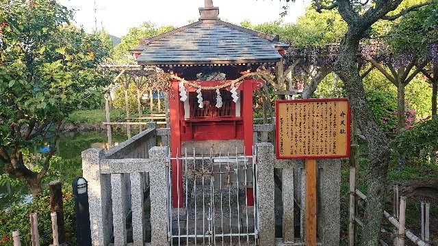 東京都江東区亀戸３丁目６−１ 弁天社(亀戸天神社境内社)の写真1