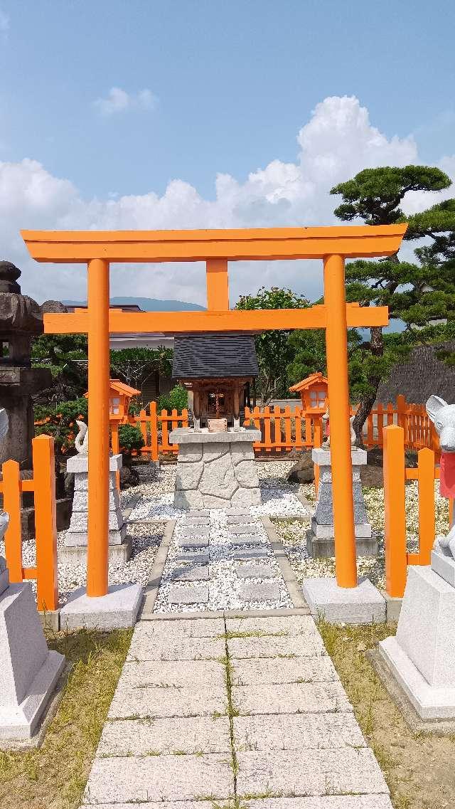 伏見稲荷会津分社の参拝記録3