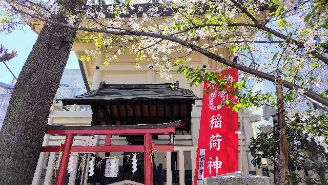 北向稲荷神社(猿江神社境内社)の参拝記録8