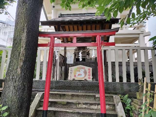 北向稲荷神社(猿江神社境内社)の参拝記録6