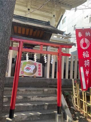 北向稲荷神社(猿江神社境内社)の参拝記録(⛩️🎠🐢まめ🐢🎠⛩️さん)