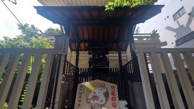 北向稲荷神社(猿江神社境内社)の参拝記録10