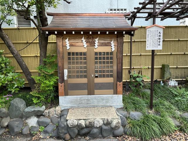 馬頭観音社(猿江神社境内社)の参拝記録10