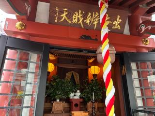 出世弁財天の参拝記録(きょんちーさん)