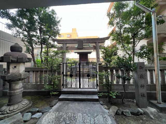 御嶽神社の参拝記録4