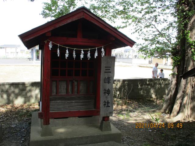 埼玉県熊谷市善ケ島197 三峰神社(善ケ島神社境内社)の写真1