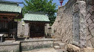 八坂神社(小丸居神社 境内社)の参拝記録(Roseさん)