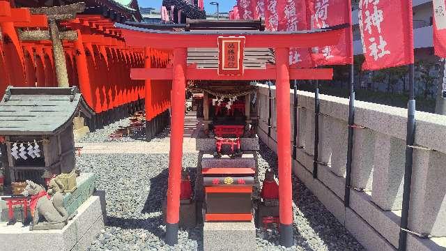 必勝稲荷神社(穴守稲荷神社内)の参拝記録3