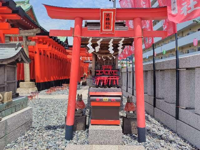 必勝稲荷神社(穴守稲荷神社内)の参拝記録3