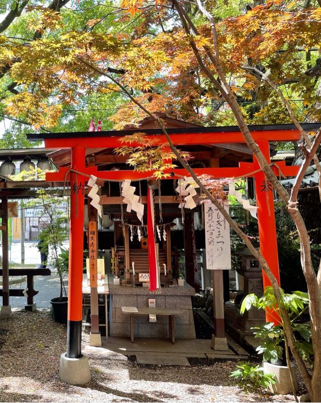 相生寿命社(若一神社)の写真1