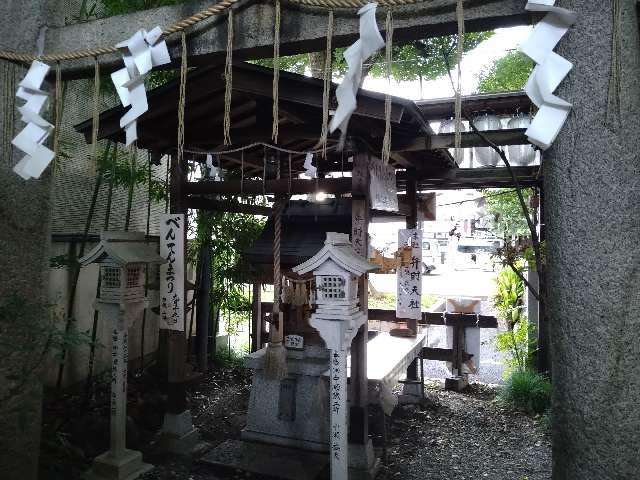 京都府京都市下京区七条御所ノ内本町98 弁財天社(若一神社)の写真3