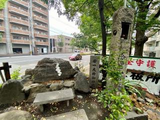 楠社(若一神社)の参拝記録(さくらさん)