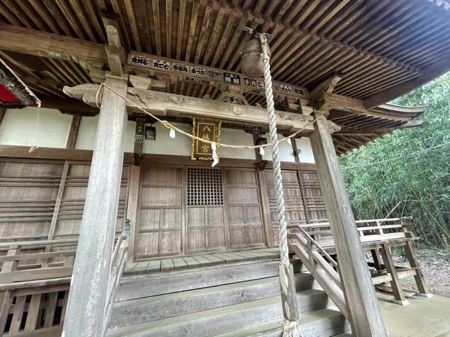 栃木県芳賀郡益子町北中825-1 北中八幡宮の写真3