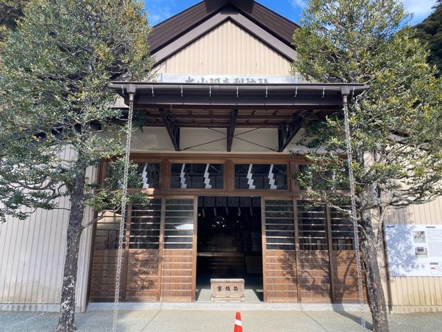 大山阿夫利神社 社務局の参拝記録3