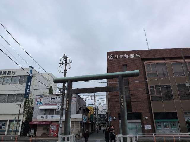 大山阿夫利神社 社務局の参拝記録1