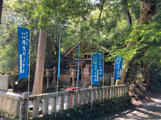 丹生神社 (東吉野村小)の参拝記録8