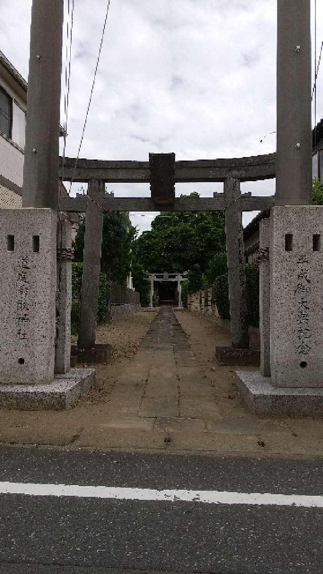 道庭香取神社の参拝記録(旅左衛門さん)