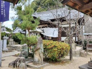 厳島神社の参拝記録(飛成さん)