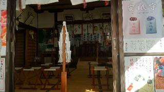 厳島神社の参拝記録( いなりんさん)