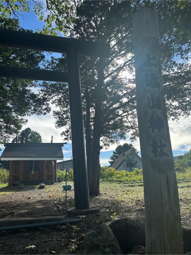 上砥山神社の参拝記録1